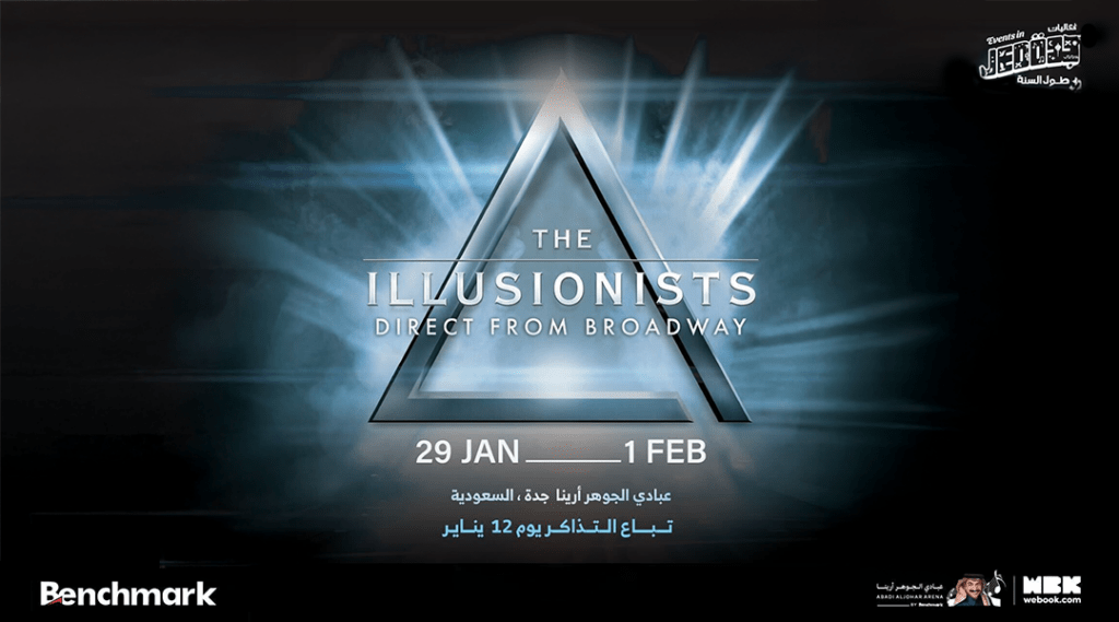 Jeddah: The Illusionist Magic Show Arrives | Benchmark x webook.com 🎭 The Illusionist magic show Jeddah - Live performance by Benchmark Entertainment on webook.com