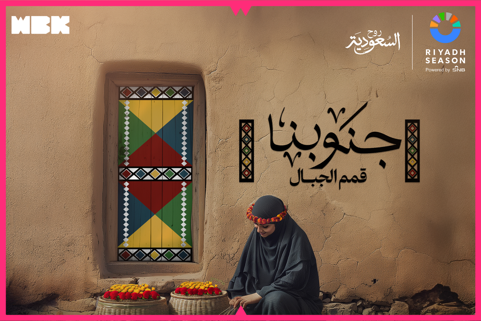Exploring Souq Al Awaleen in Riyadh Season webook.com Blog