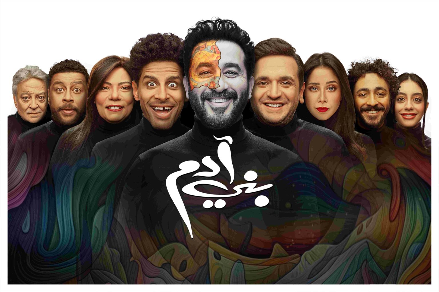 Bani Adam: A Comedic Play of Spirits and Humanity webook.com Blog