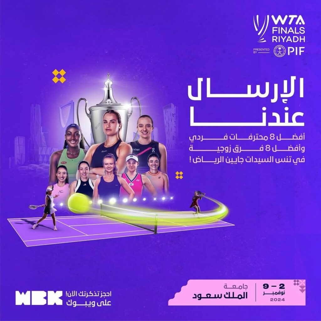 WTA Finals الرياض 2025 – قمة التنس النسائي WTA Finals الرياض 2025 – قمة التنس النسائي