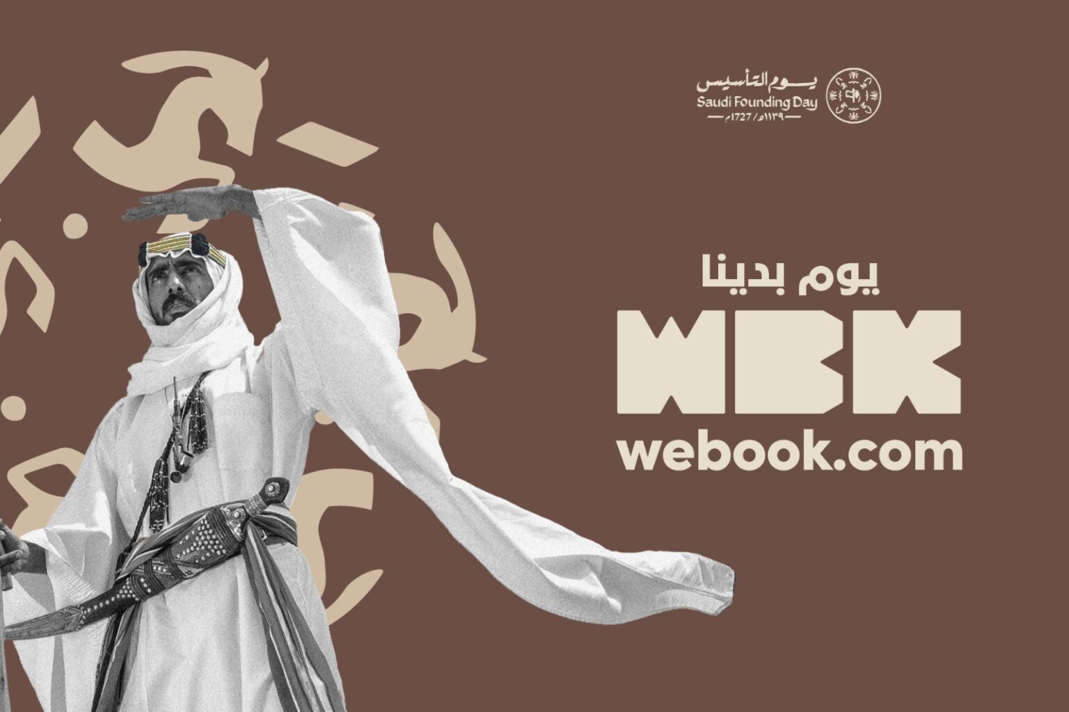 Saudi Founding Day 2026: Celebrate in Style & Book Your Spot on webook.com