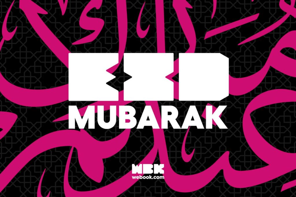 Eid Al-Fitr Events in Saudi Arabia 2026 — Activities, Concerts & Experiences