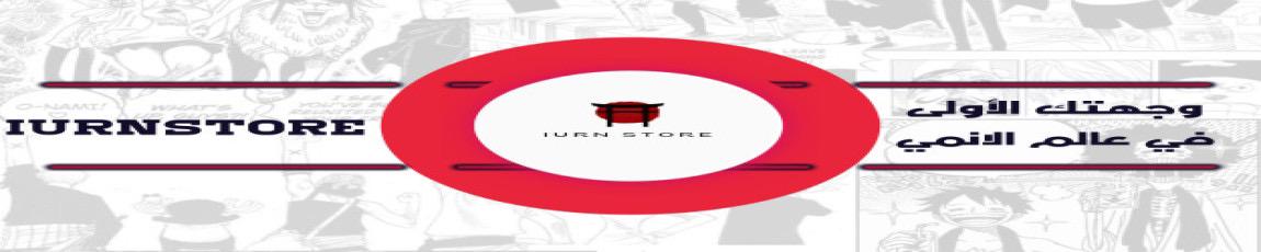 IurnStore