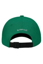 كاب اخضر كلاسيك