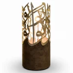 مصباح أرضي فاخر بالخط العربي من تصميم إياد نجا